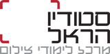 לוגו סטודיו הראל