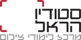 לוגו סטודיו הראל