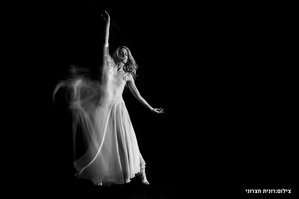 מחול תנועה בזמן