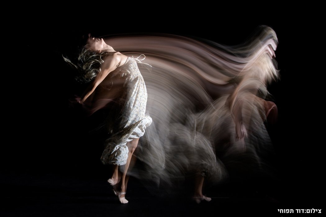 מחול תנועה בזמן