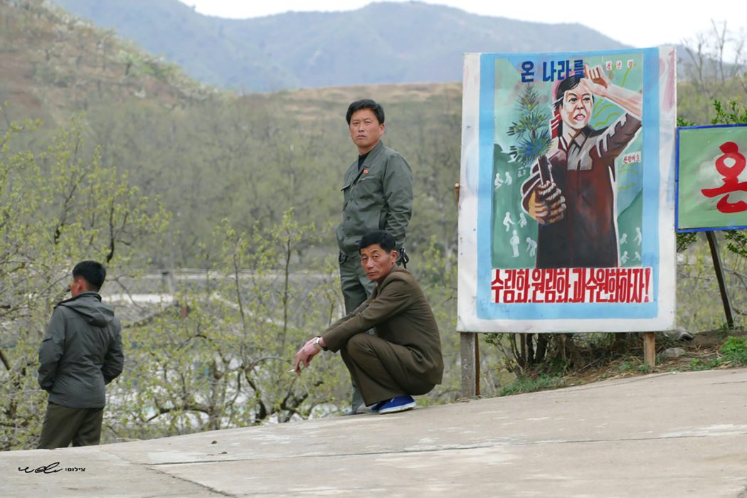 צפון קוריאה
North Korea
Pyongyang
פיונגיאנג
צילום : משה שי