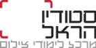 לוגו סטודיו הראל