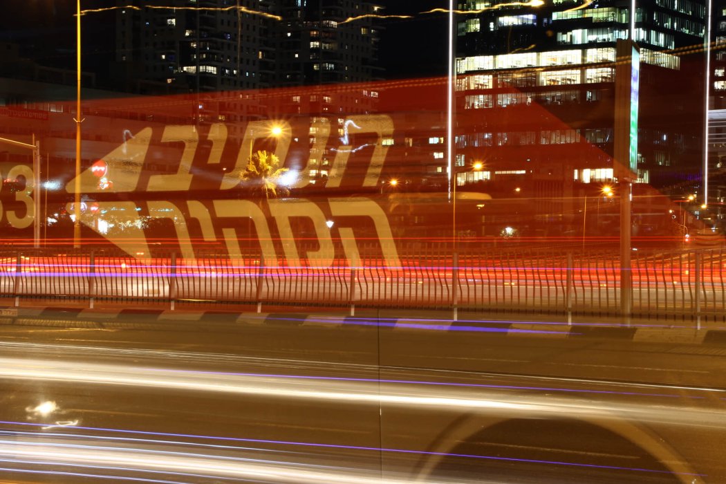 חשיפות ארוכות לילה (4)