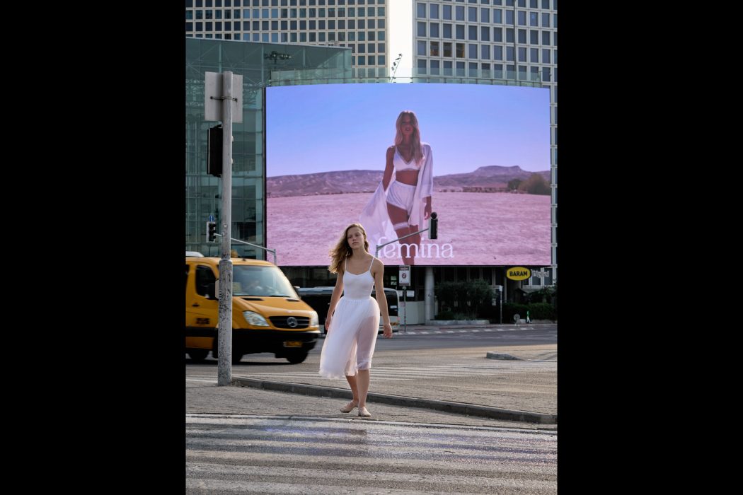 מחול אורבני (4)