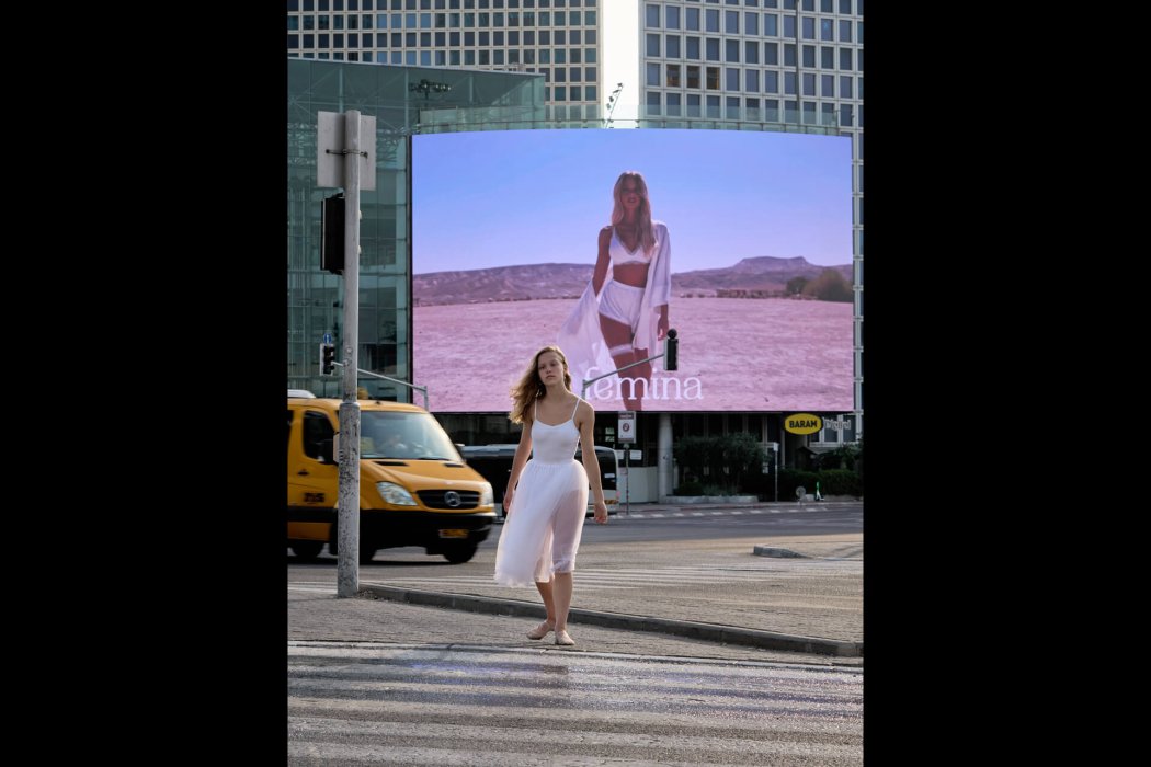 מחול אורבני (4)