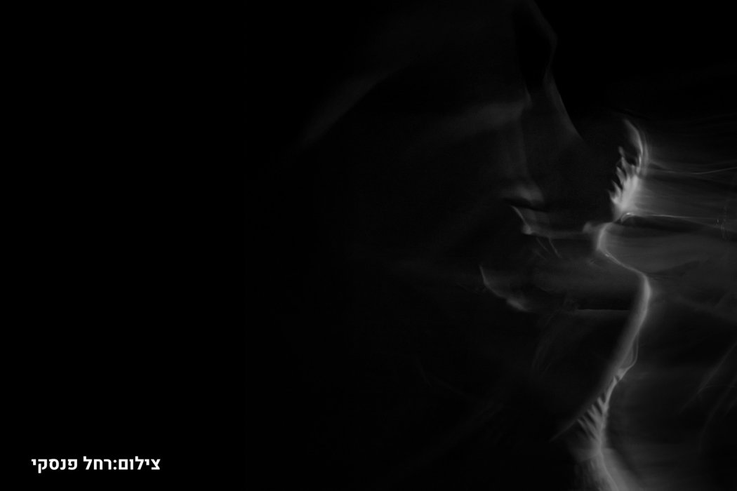 מחול תנועה בזמן