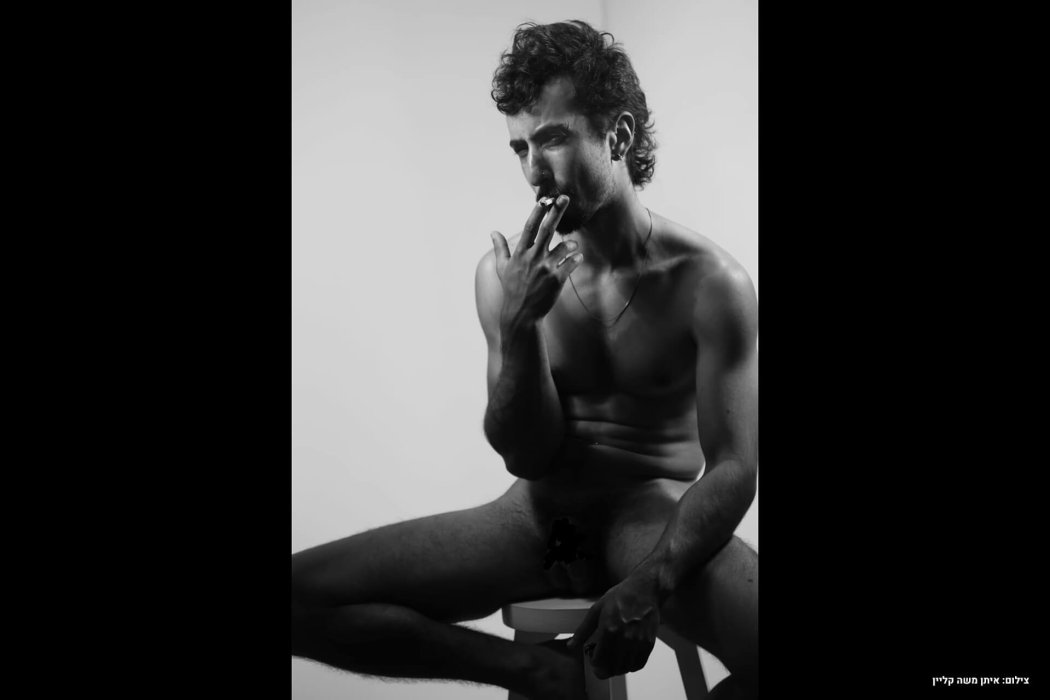 עירום גברי (2)