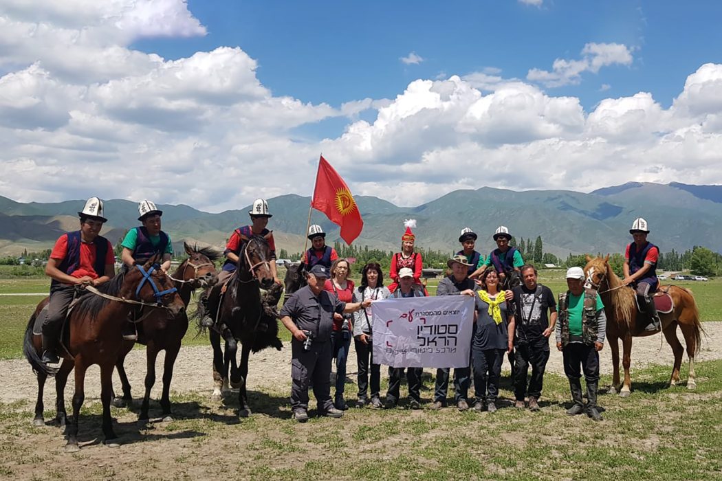 קירגיזסטן (1)