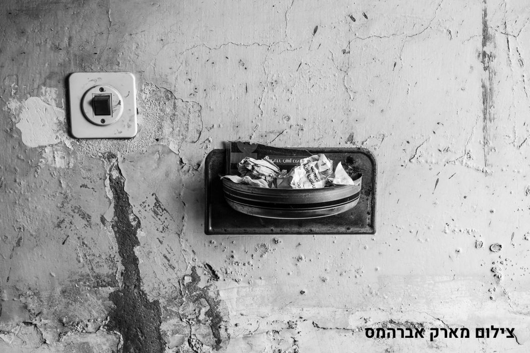 שוק לוינסקי (12)