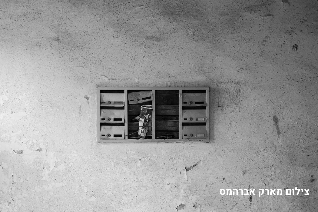 שוק לוינסקי (7)