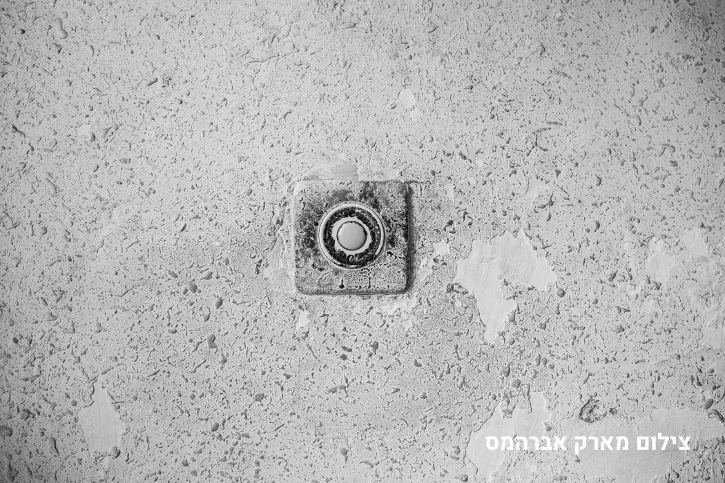 שוק לוינסקי (8)